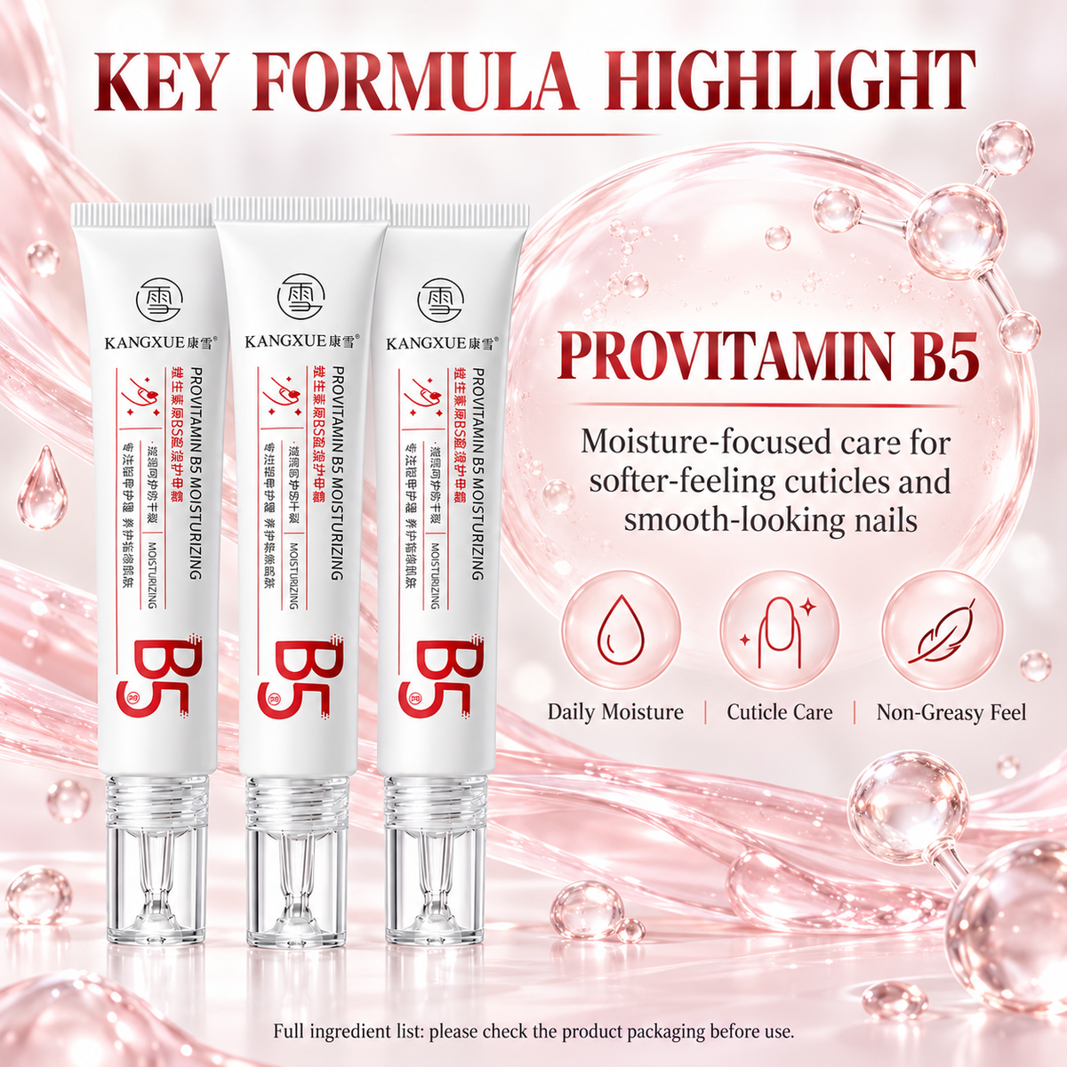 Kangxue Vitamino A5 Humidiga Ungokremo (3-pakaĵo)