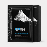 Plant Beibu Vira Glacia Malsekiga Vizaĝmasko 28ml (10 Pecoj, 2-Pakaĵo)