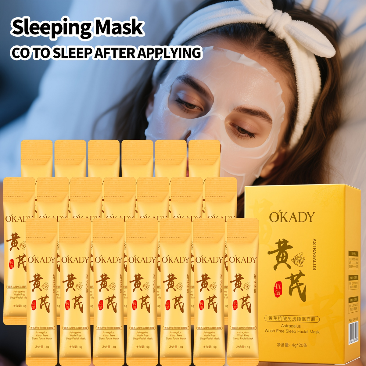 O'KADY Astragalus anti-wrinkle leave-in sleeping mask (4g*20 pack)
