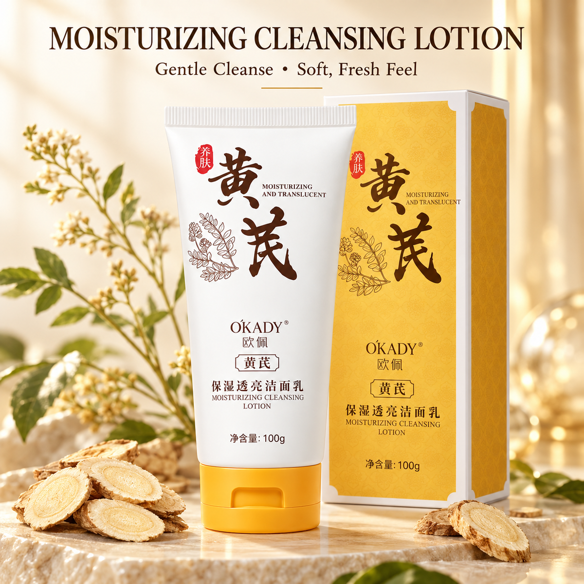 O′KADY Moisturizing & Brightening Facial Cleanser (100g)