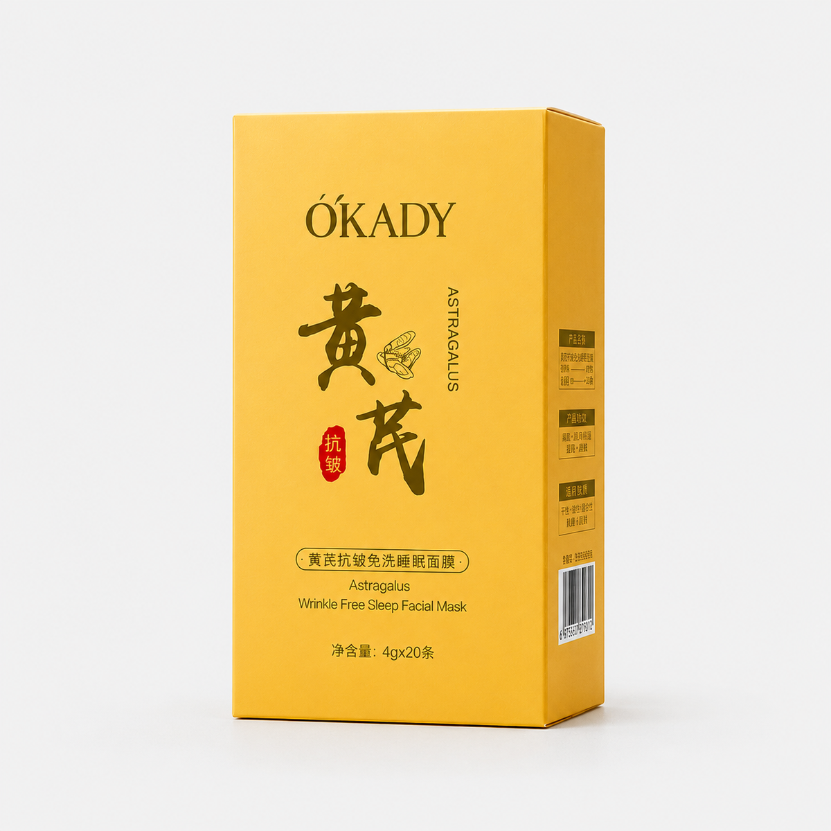 O'KADY Astragalus anti-wrinkle leave-in sleeping mask (4g*20 pack)