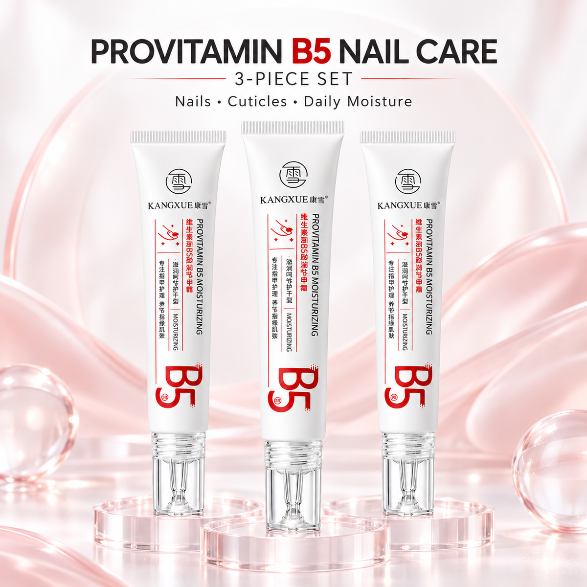 Kangxue Provitamin B5 Nourishing Nail & Cuticle Cream (30g)