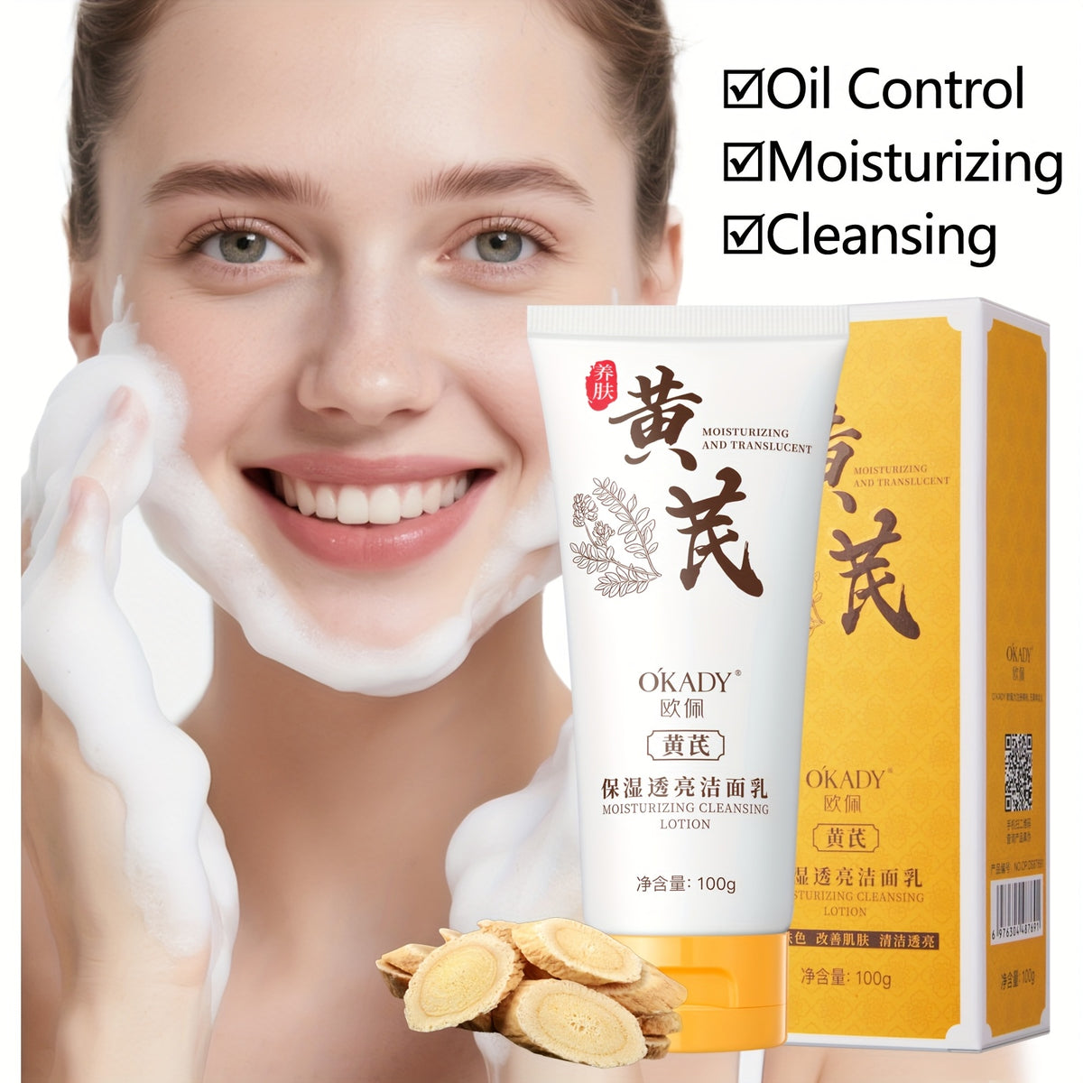 O′KADY Moisturizing & Brightening Facial Cleanser (100g)