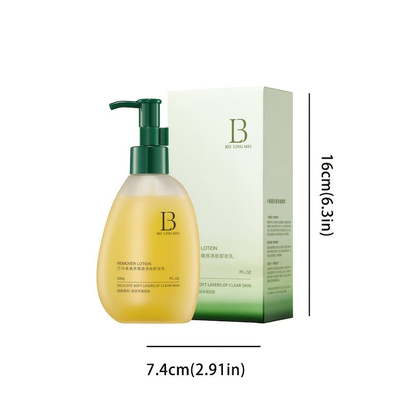 BEILINGMEI Plant-Based Soft-Touch Cleansing Milk (200g)