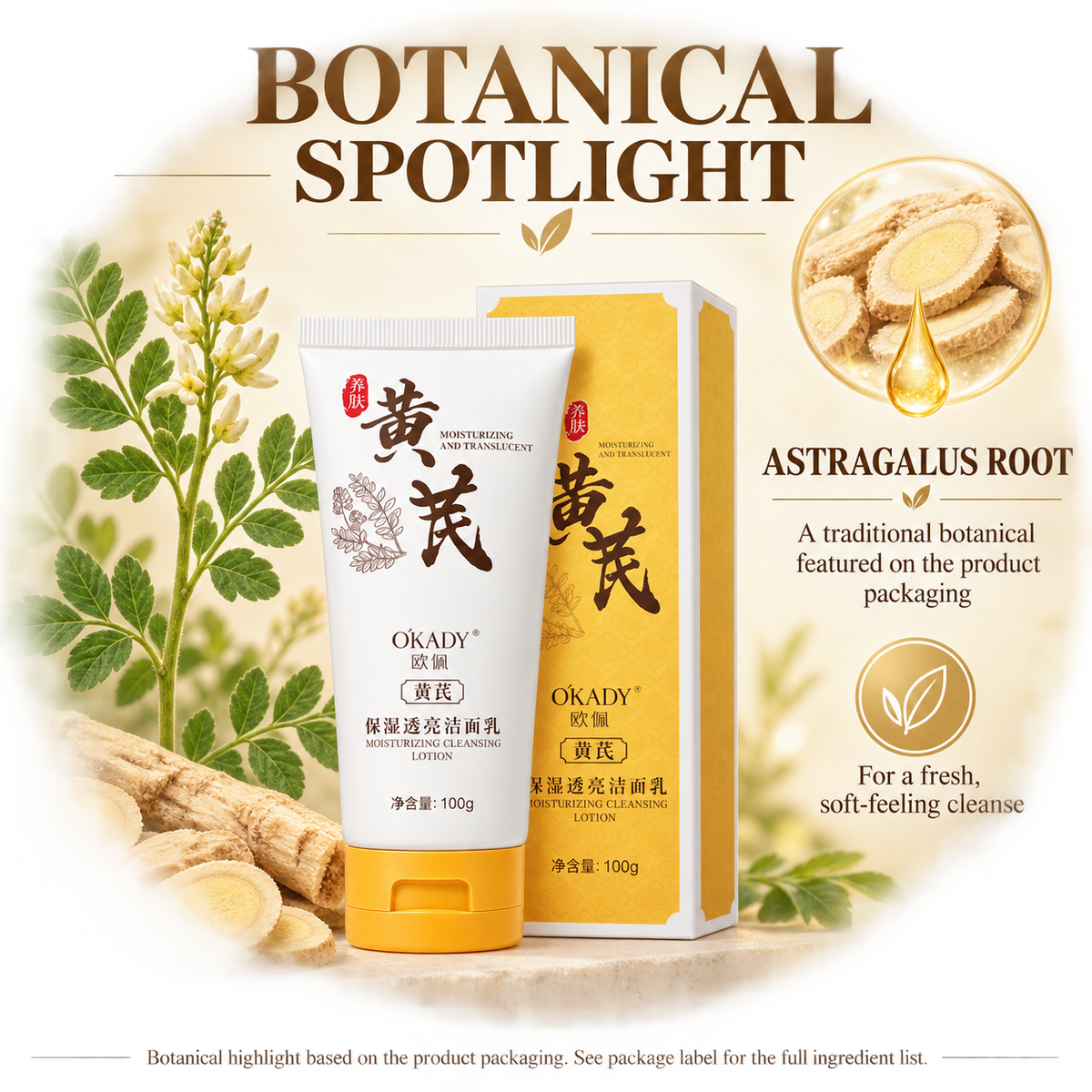 O′KADY Moisturizing & Brightening Facial Cleanser (100g)