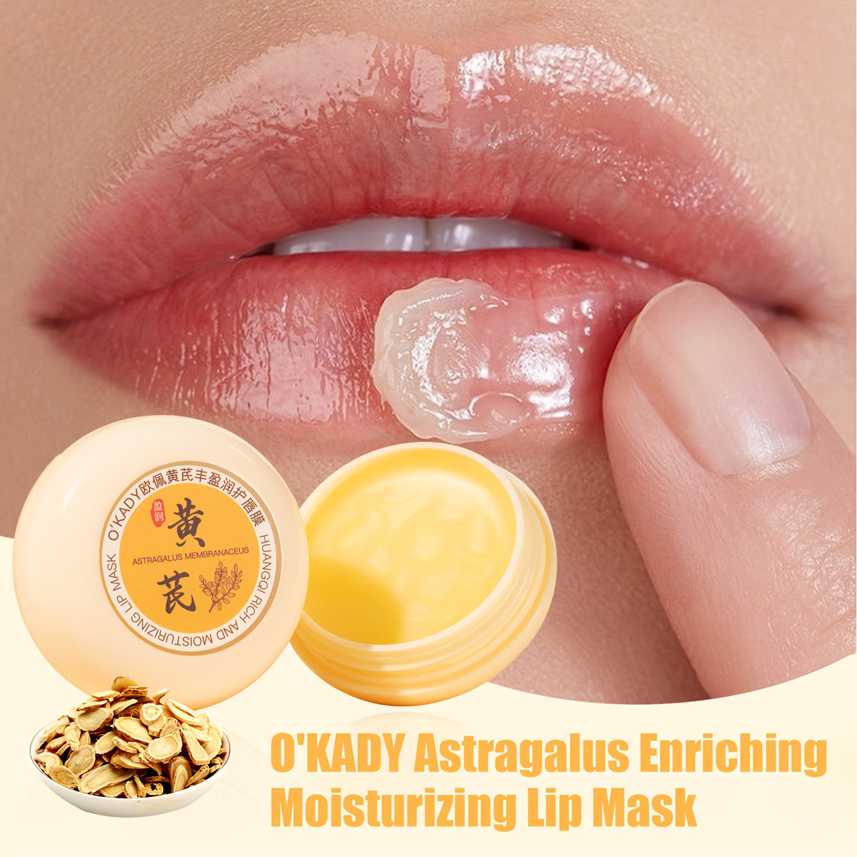 O'KADY Astragalus Volumizing & Nourishing Lip Mask (20g)